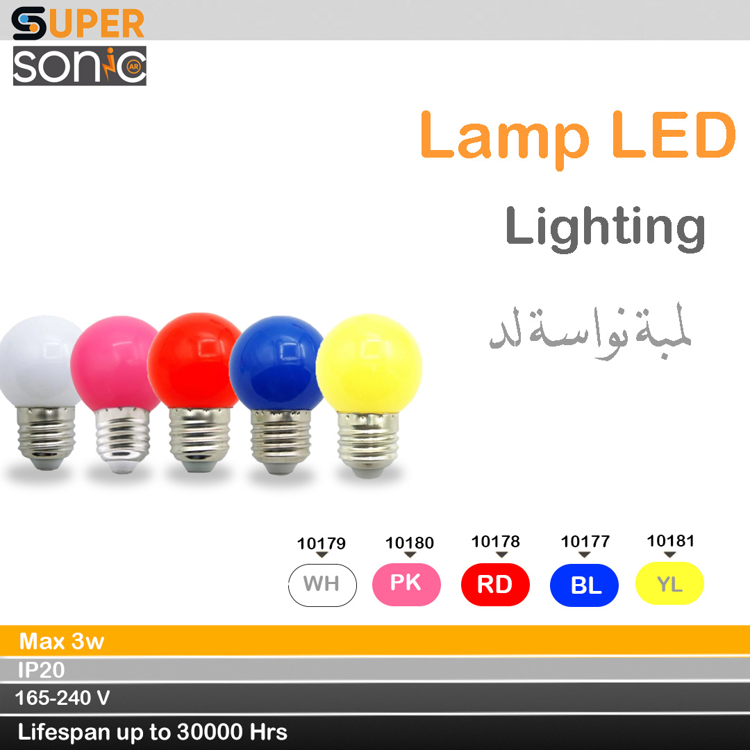 نواسة لد E 27 ملون 3 وط  احمر سوبر سونك