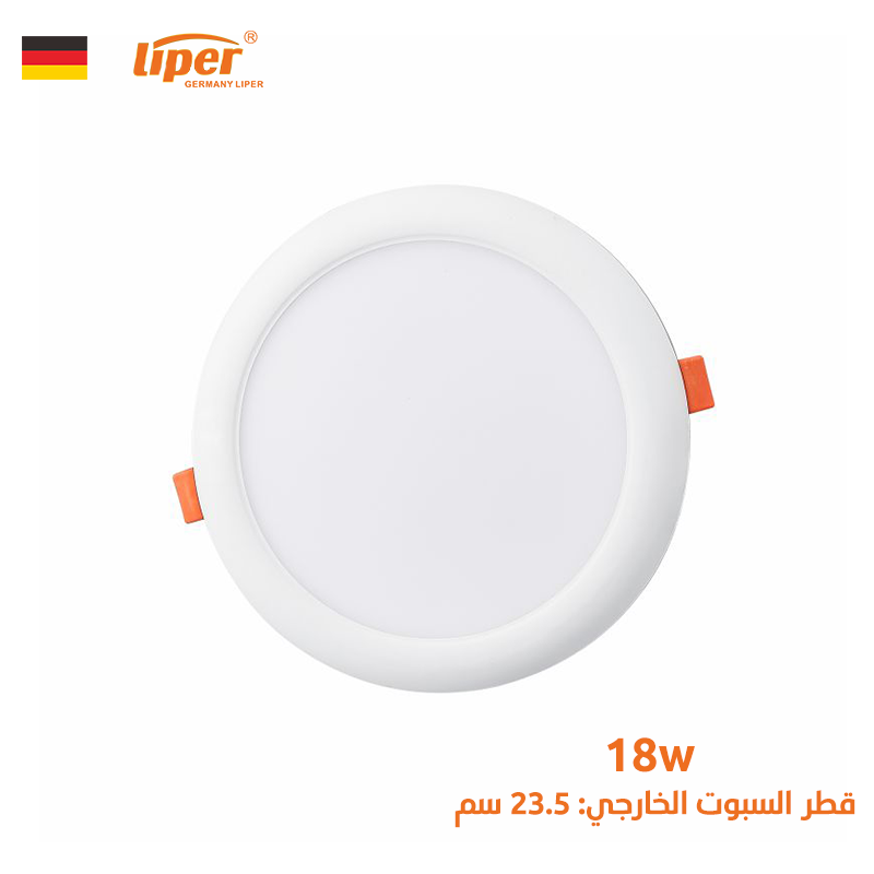 سبت بنل ليد مع عيار فتحة ورم LIPER VERA 3000K 18W