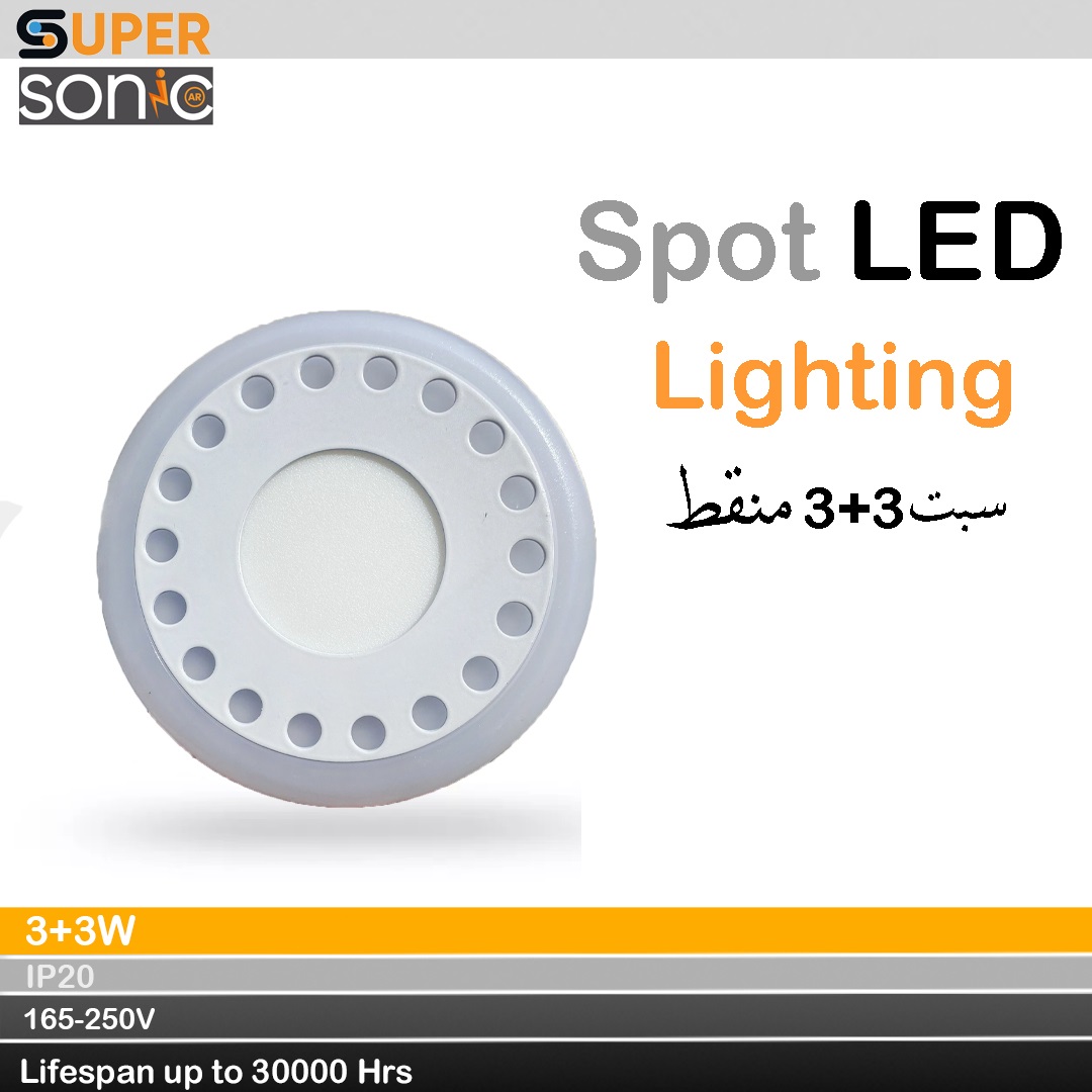 سبت 3 + 3 منقط ROUND احمر سوبر سونيك