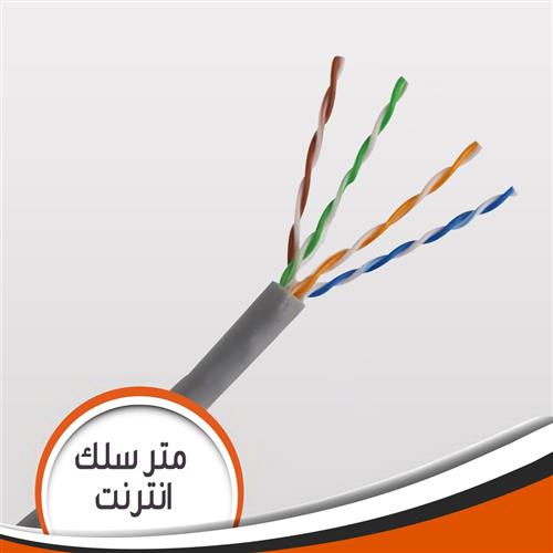 سلك انترنت كات  رول 305 متر ( UTP CAT 5 E ) PX