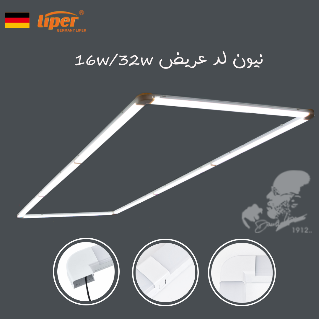 نيون لد عريض مع وصلة اسود LIPER 60CM 16W 6500K