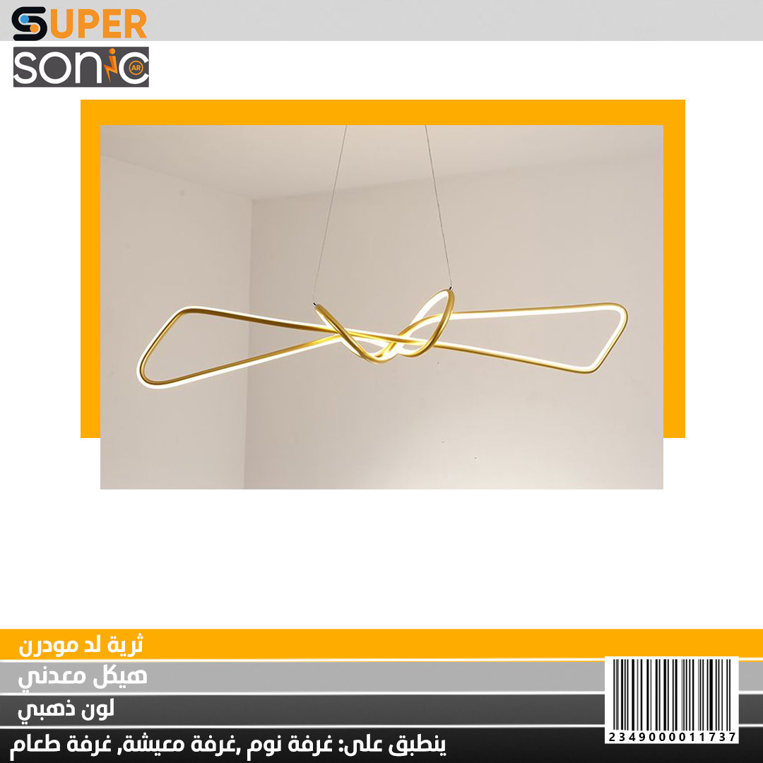 ثرية مودرن تعليق ذهبي 3024 4000K 60w