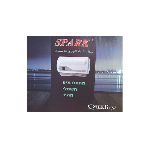 اتمر  SPARK 6000W 230V