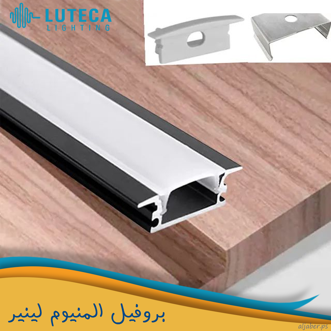 بروفيل اسود BK . WH 33 . 23 . 10 LUTECA