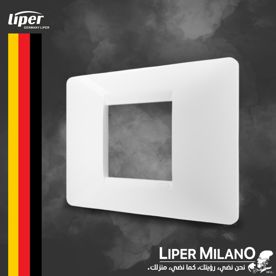 اطار ابيض مجوز LIPER MILANO