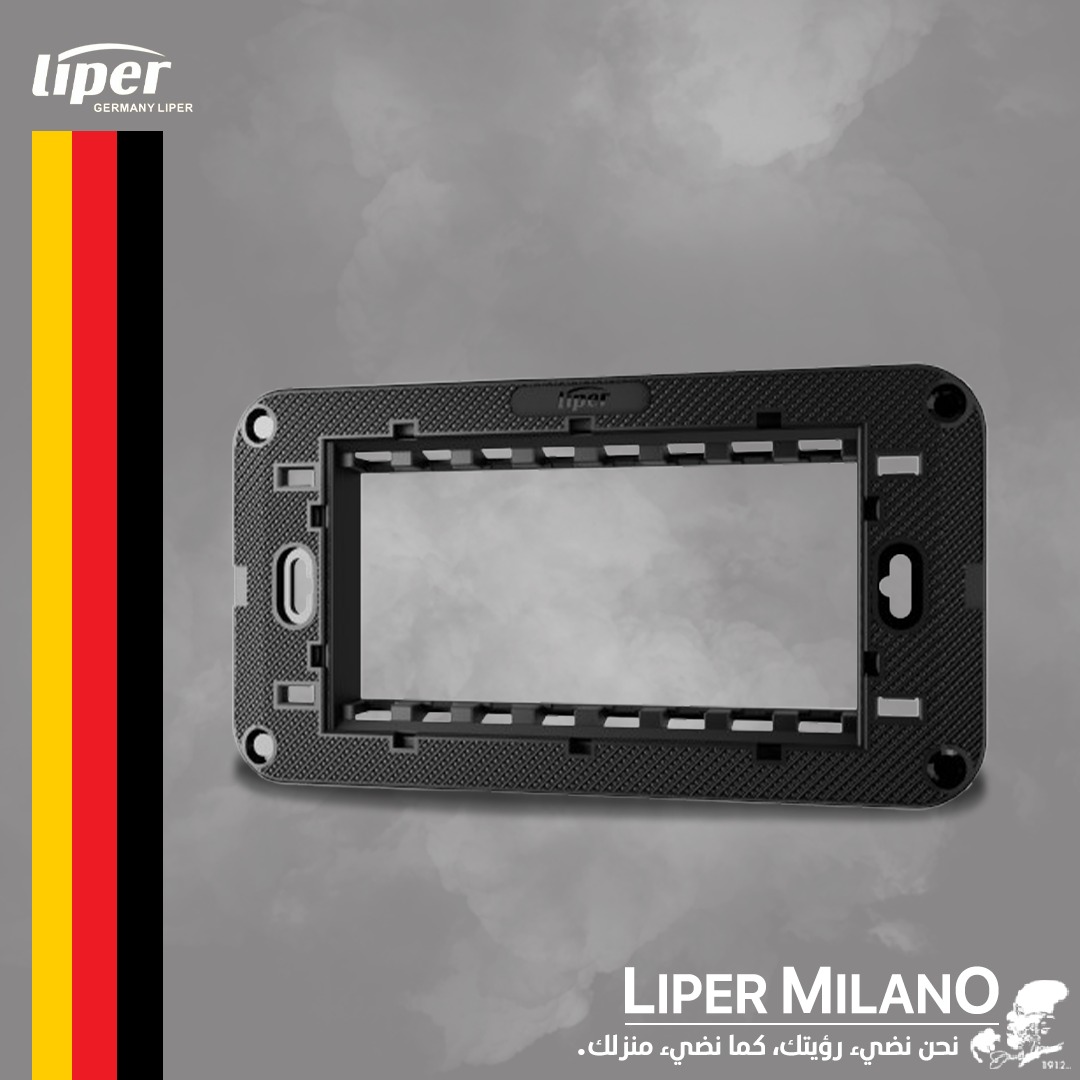 حامل رباعي LIPER MILANO