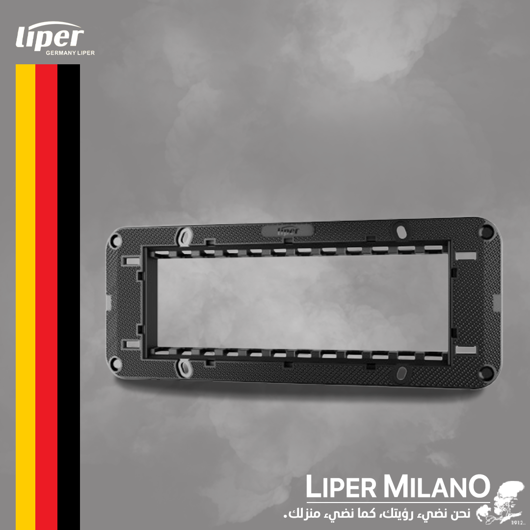 حامل سداسي LIPER MILANO