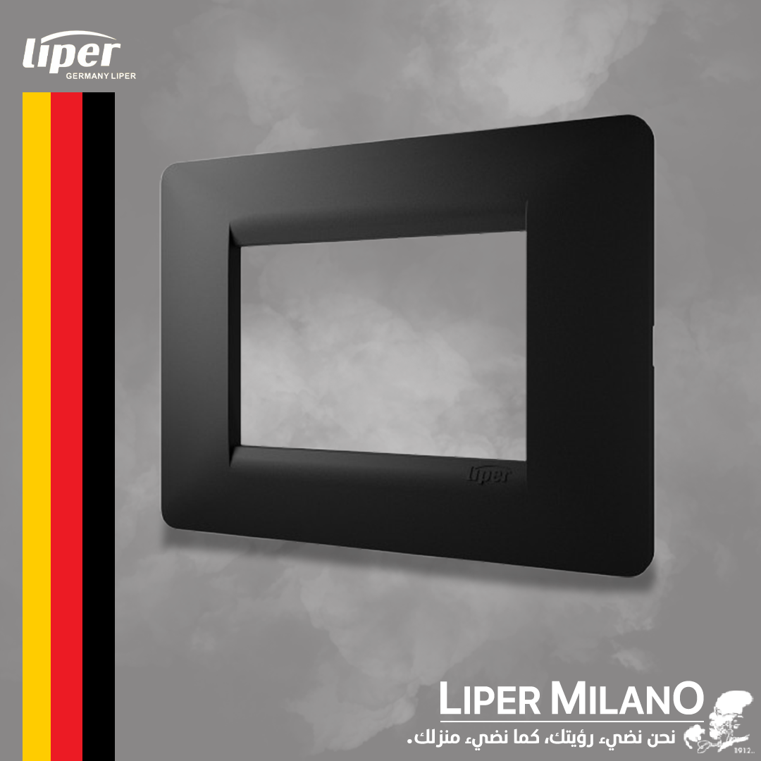 اطار ثلاثي اسود LIPER MILANO