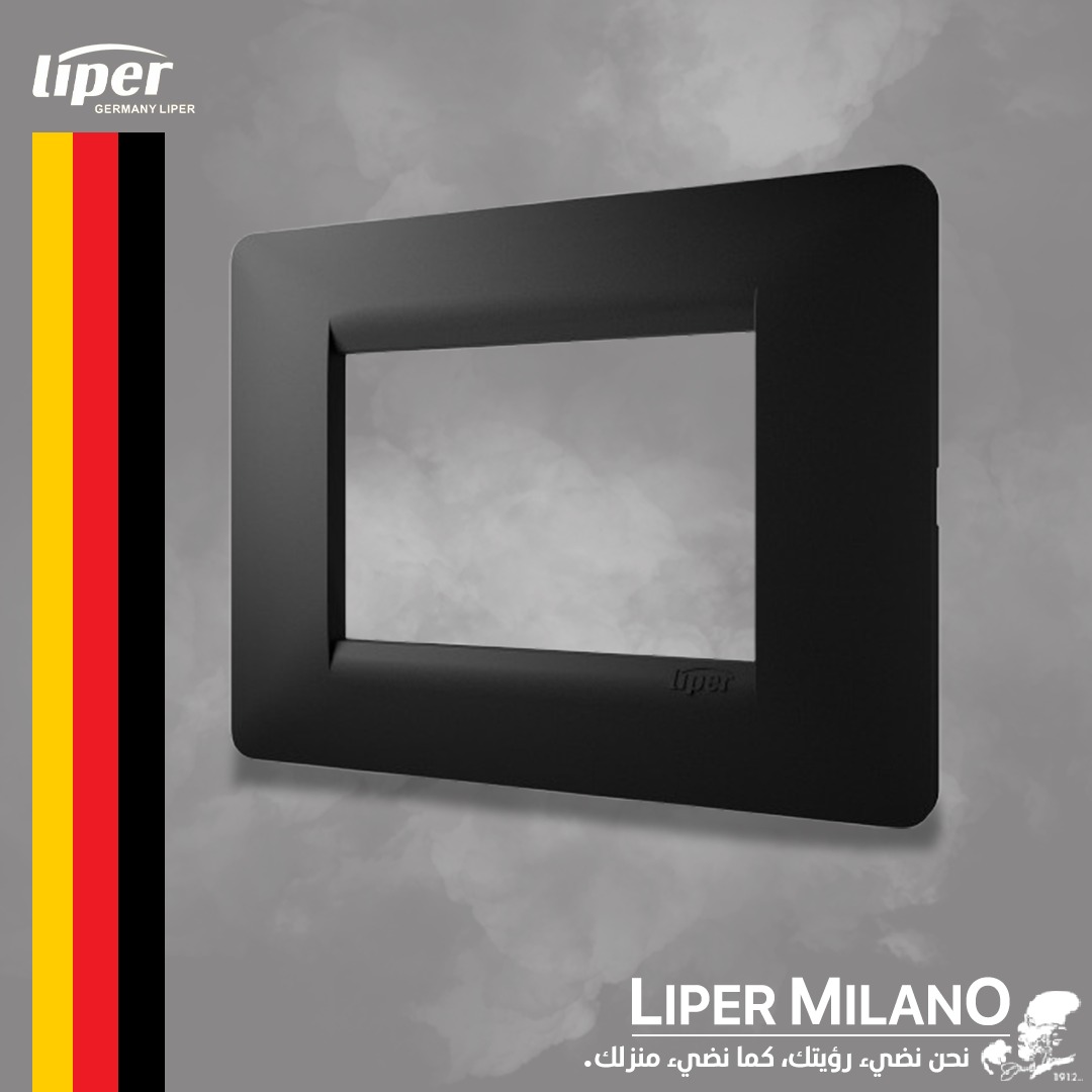 اطار رباعي اسود LIPER MILANO