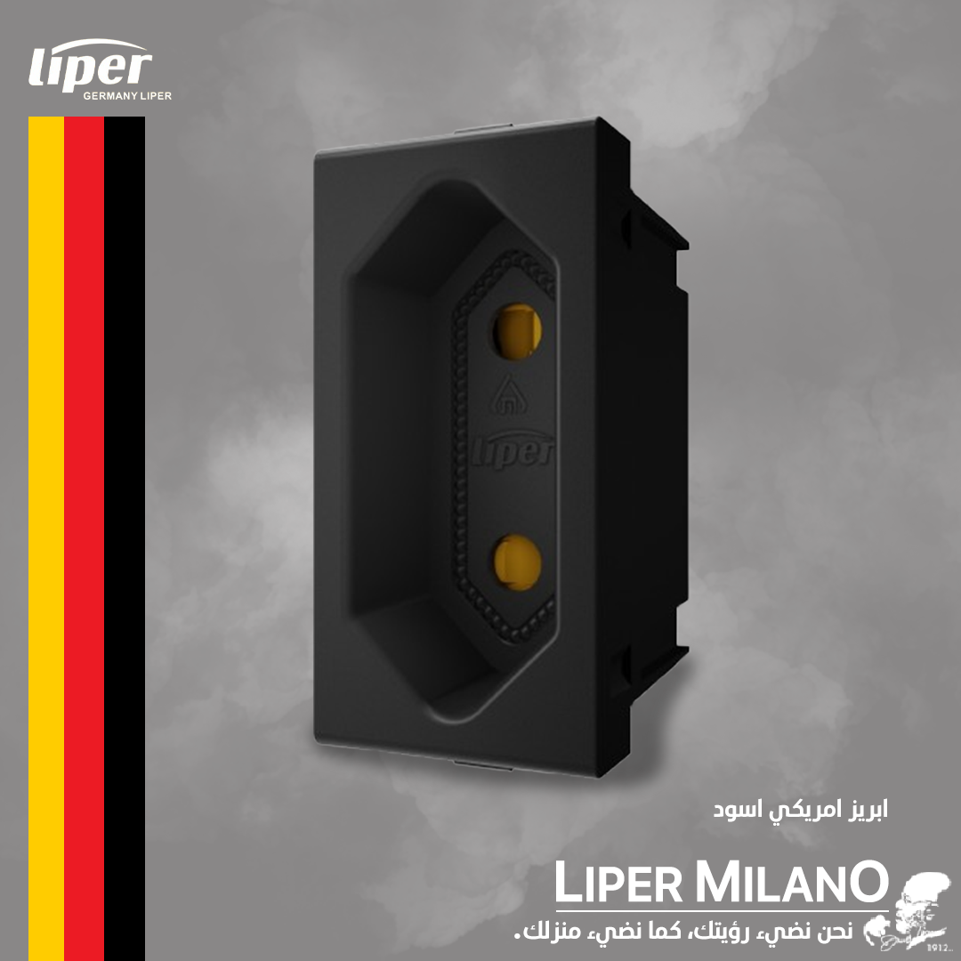 ابريز امريكي اسود LIPER MILANO