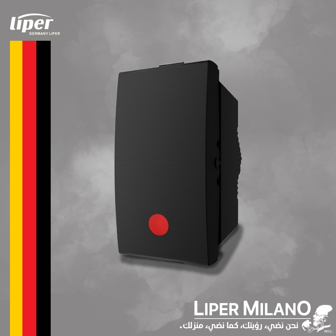 مفتاح بويلر اسود LIPER MILANO