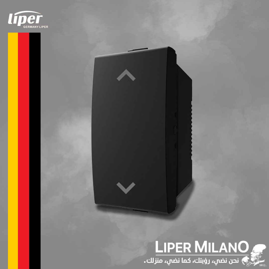 مفتاح تريس اسود LIPER MILANO