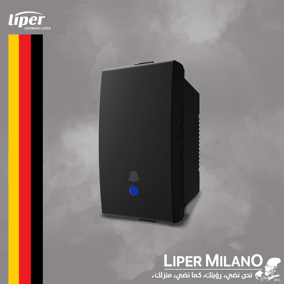 مفتاح جرس ضوء اسود LIPER MILANO