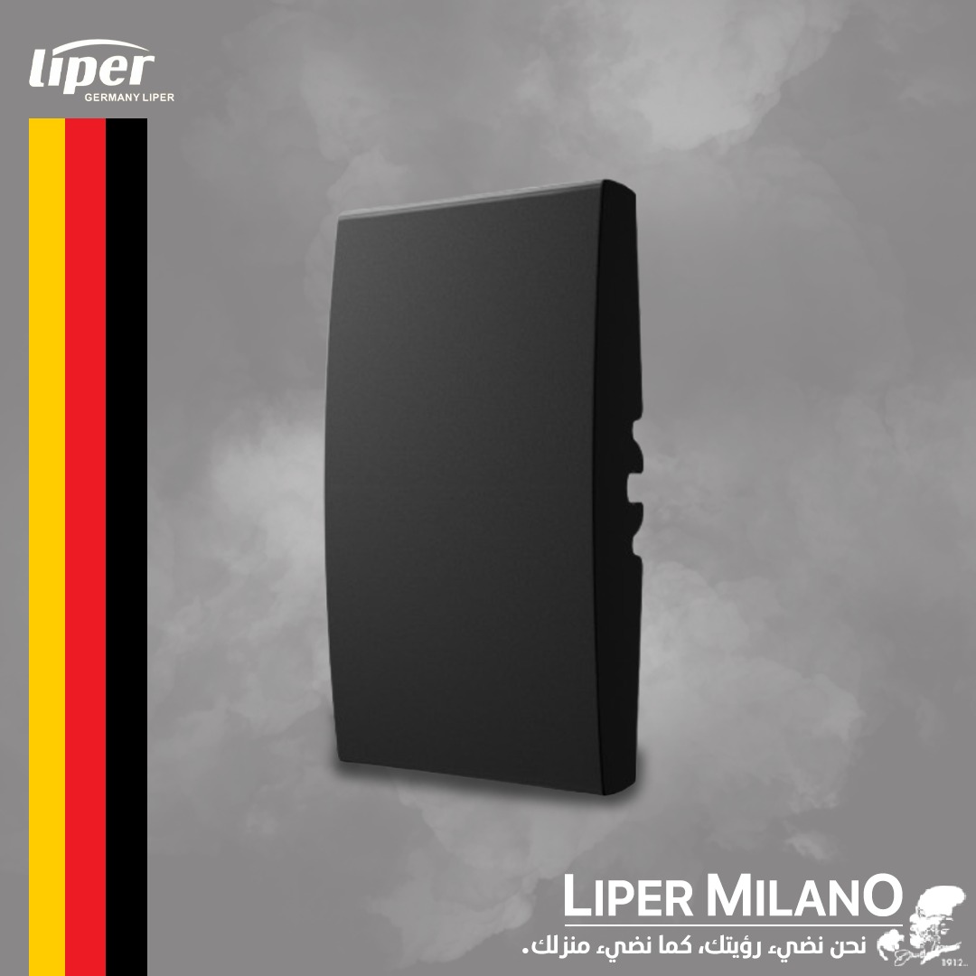 سدة اسود LIPER MILANO