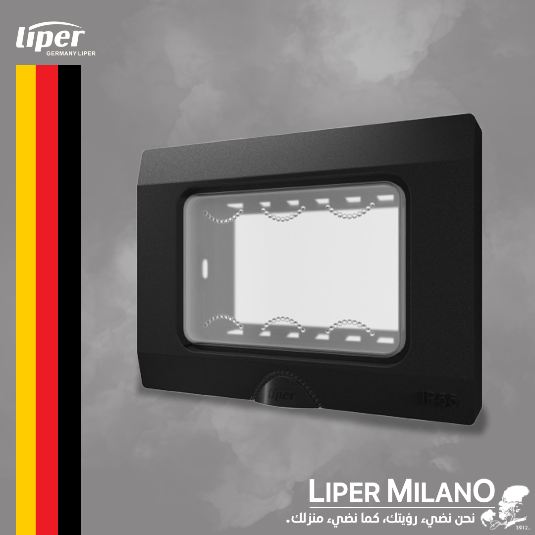 اطار مطري ثلاثي اسود LIPER MILANO