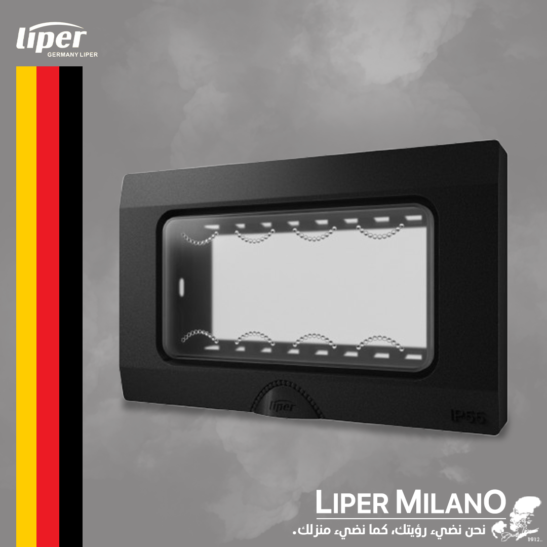 اطار مطري رباعي اسود LIPER MILANO