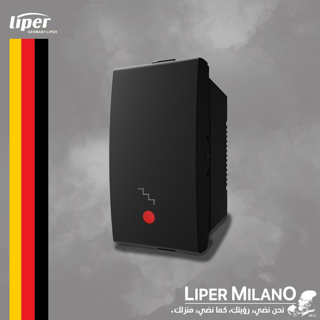 مفتاح جرس ضوء واشارة (بيت درج) اسود LIPER MILANO