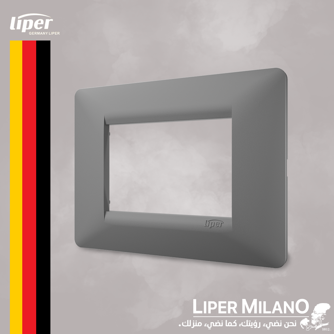 اطار ثلاثي سكني LIPER MILANO