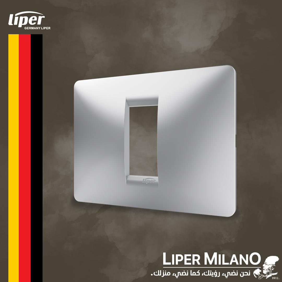 اطار مفرد فضي LIPER MILANO