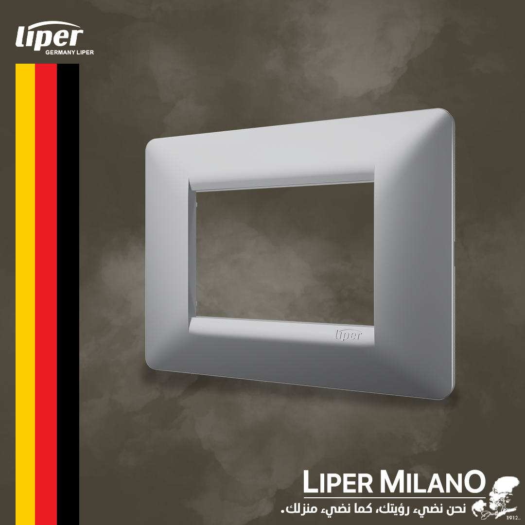 اطار ثلاثي فضي LIPER MILANO