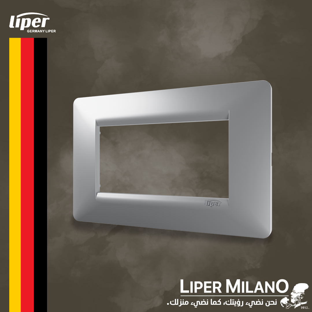 اطار رباعي فضي LIPER MILANO