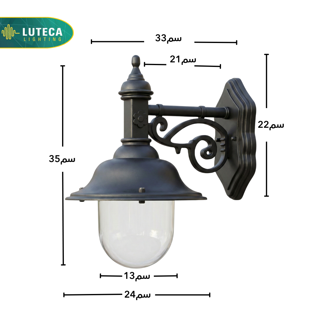 فانوس جنب اسود LUTECA 2200-001