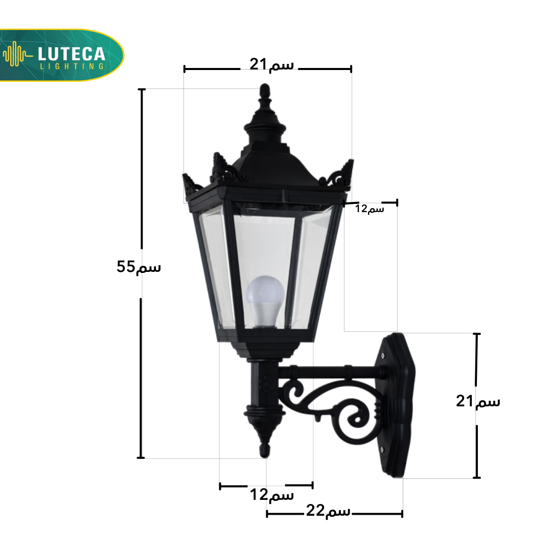 فانوس جنب اسود LUTECA 5500-001