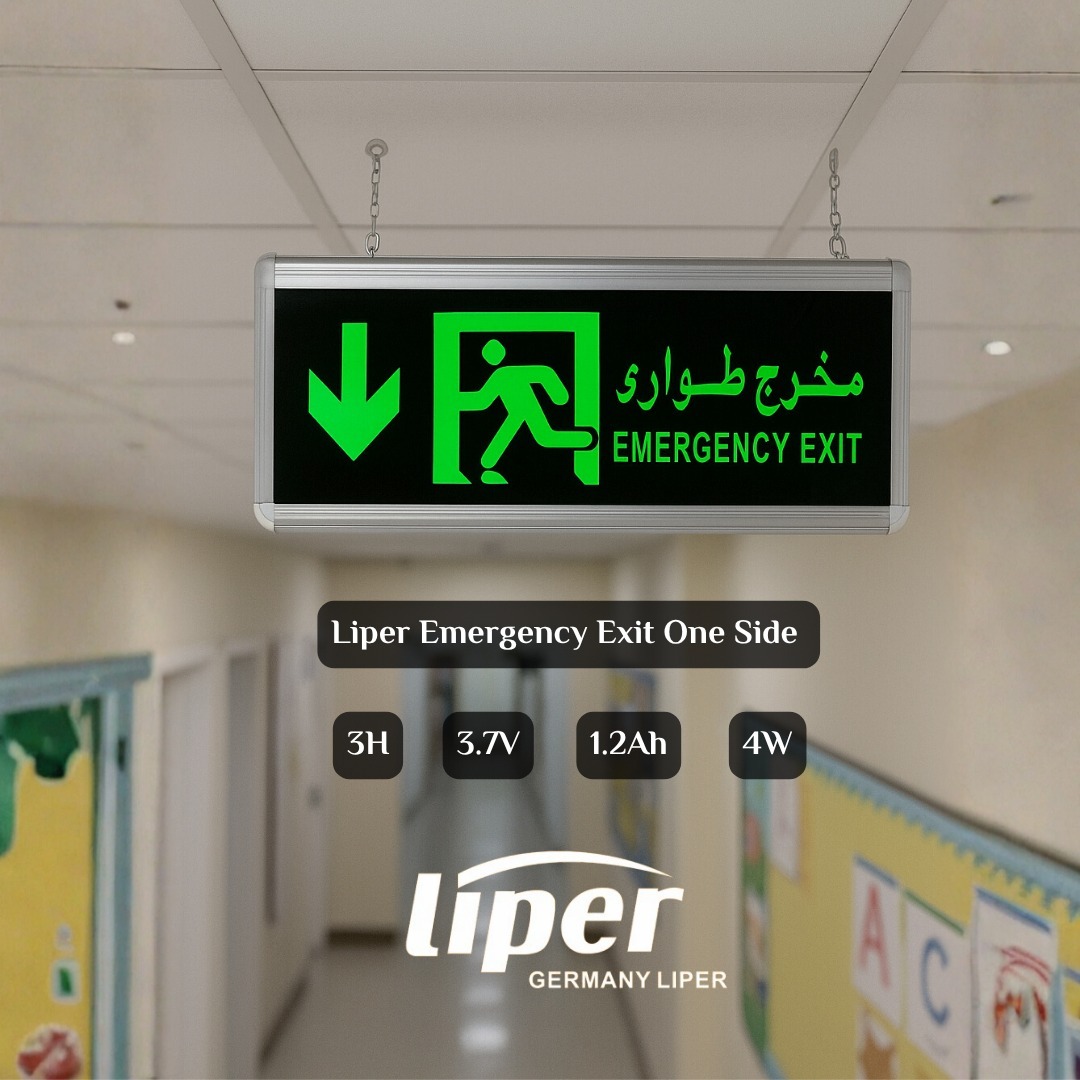 جلب خروج طوارىء شاحن LIPER EMERGENCY EXIT ONE SIDES 4W