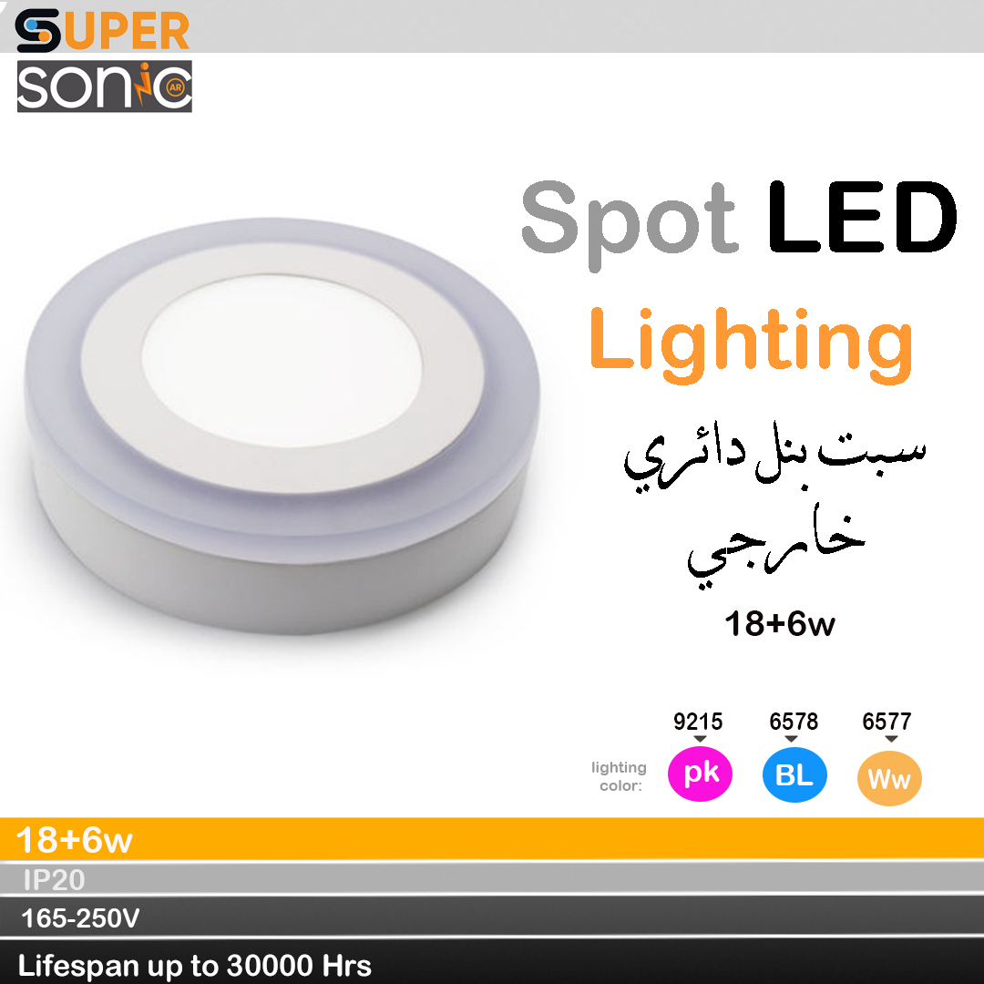 سبت 8