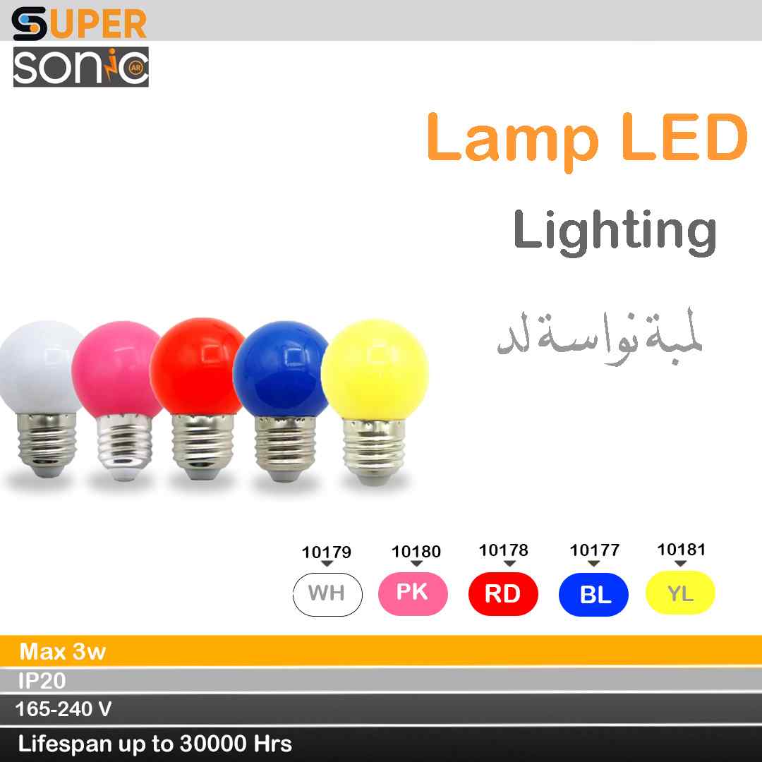 نواسة لد E 27 ملون 3 وط  احمر سوبر سونك