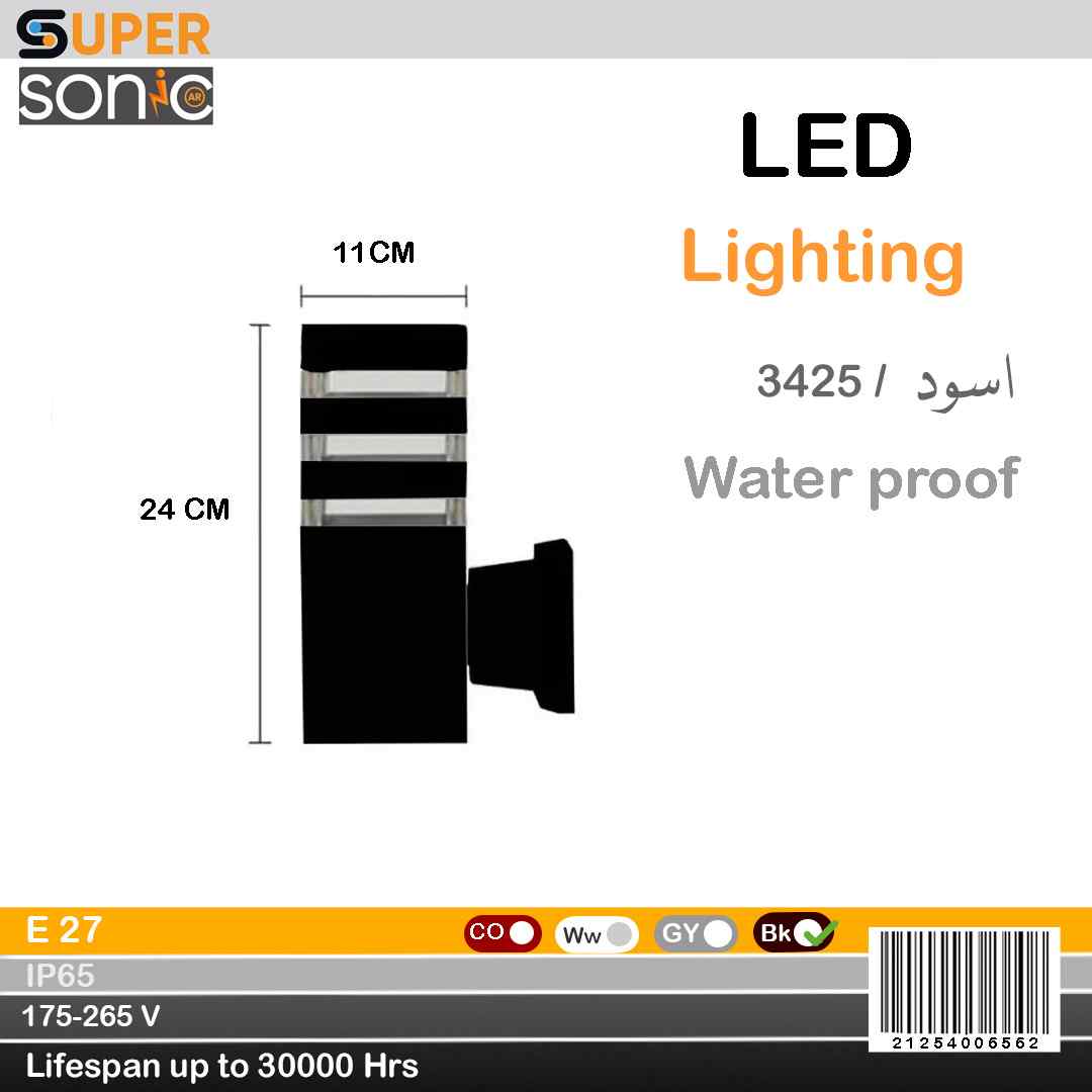 فانوس 30 سم 3425 / جنب اسود  مربع سوبر سونيك