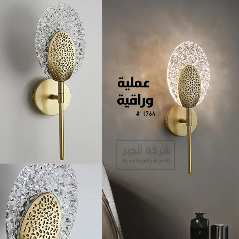 جنب ثرية  9495 سوبر سونيك