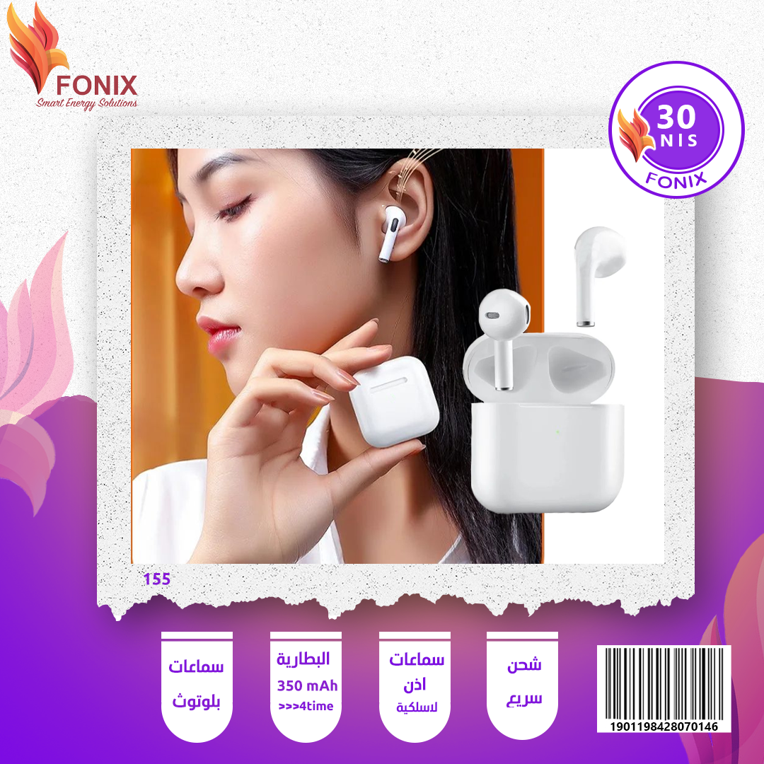 سماعة بلوتوث - GLOSSY FONIX