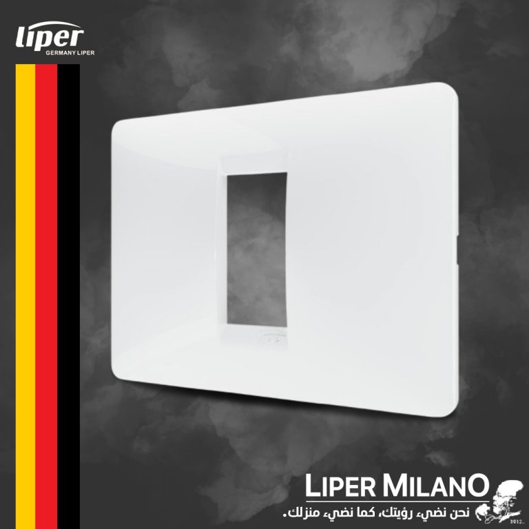 اطار ابيض مفرد LIPER MILANO