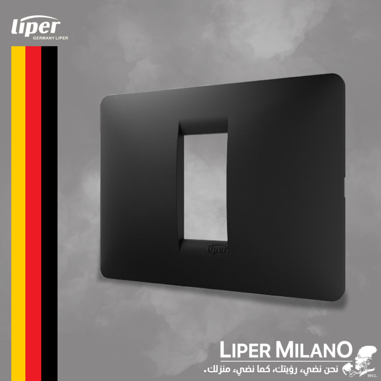 اطار مفرد اسود LIPER MILANO