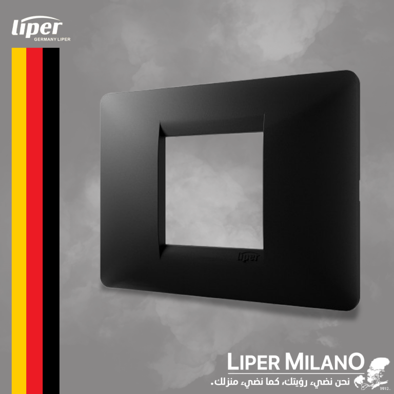 اطار مجوز اسود LIPER MILANO