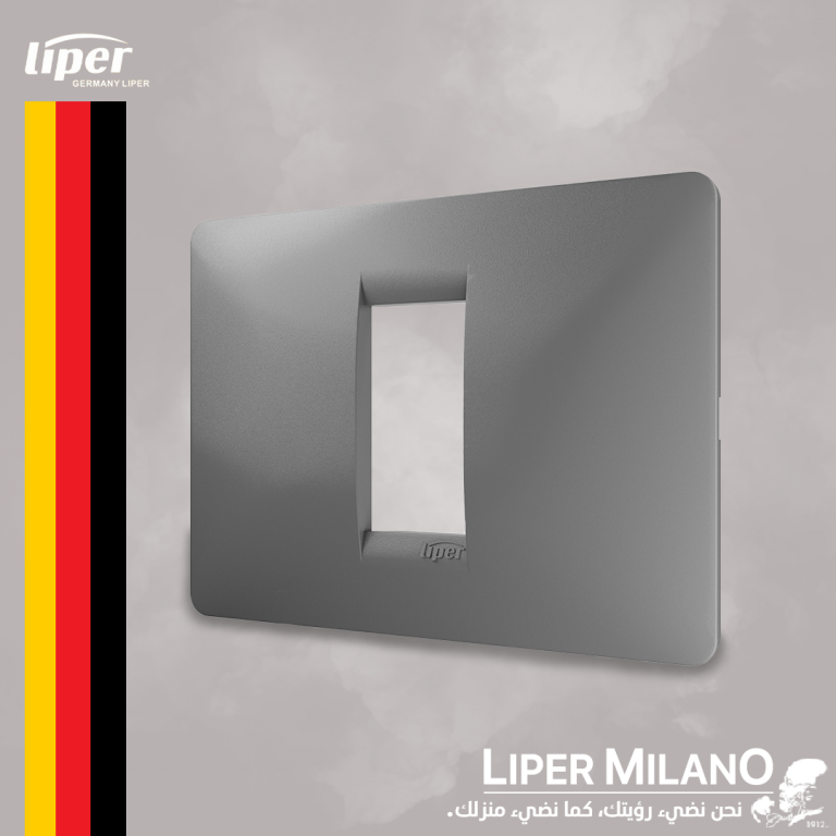 اطار مفرد سكني LIPER MILANO