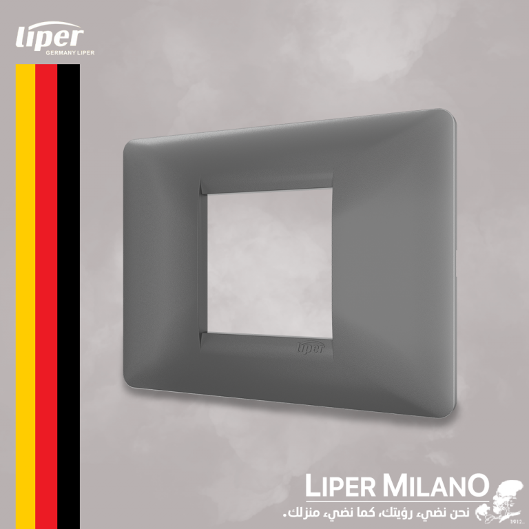 اطار مجوز سكني LIPER MILANO