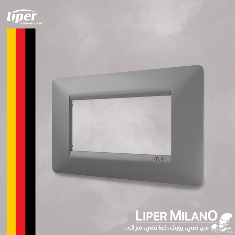 اطار رباعي سكني LIPER MILANO