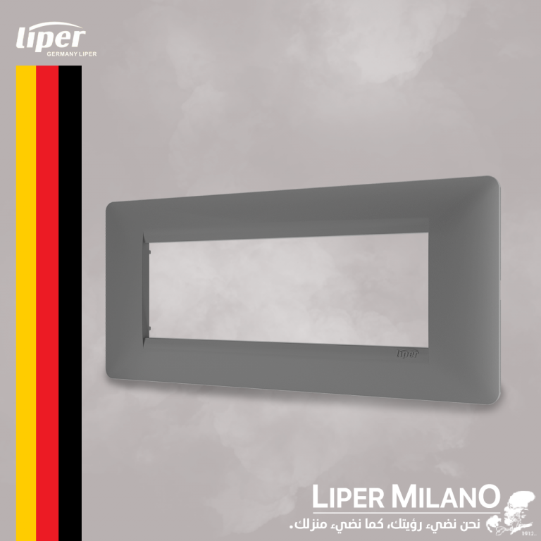 اطار سداسي سكني LIPER MILANO