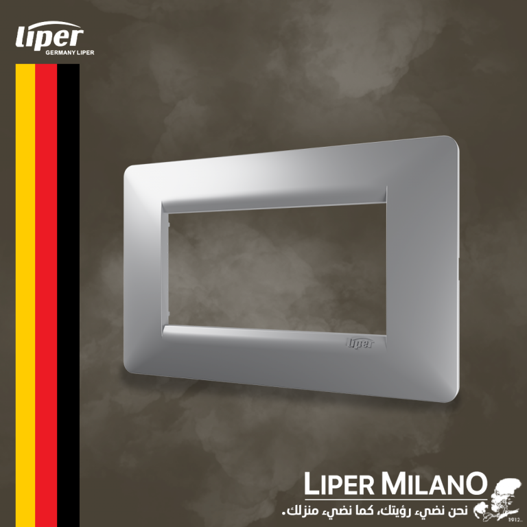 اطار رباعي فضي LIPER MILANO