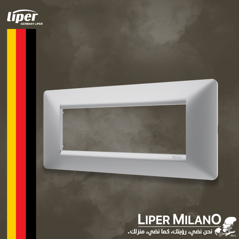 اطار سداسي فضي LIPER MILANO