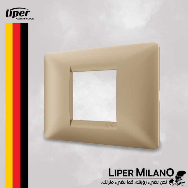 اطار مجوز ذهبي LIPER MILANO