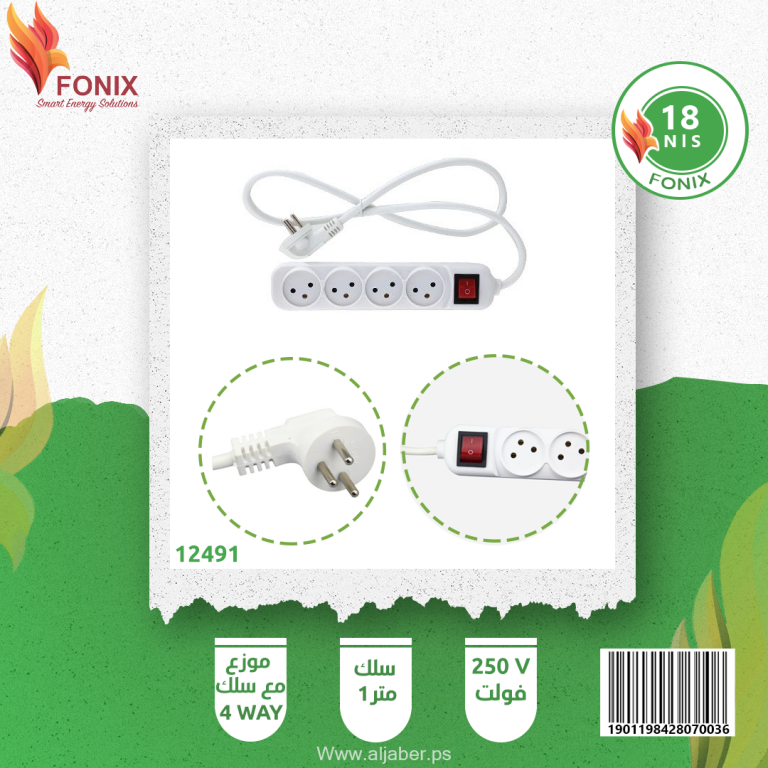 موزع رباعي مع سلك تيكن FONIX