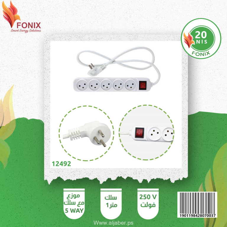 موزع خماسي مع سلك تيكن FONIX