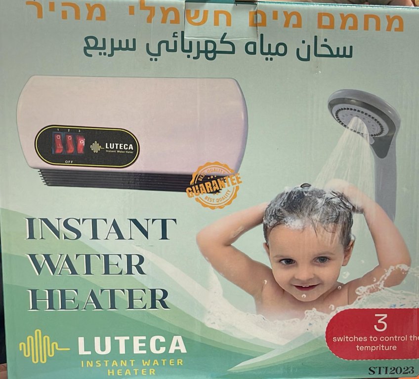 اتمر 3 كبسات LUTECA 6000W 230V