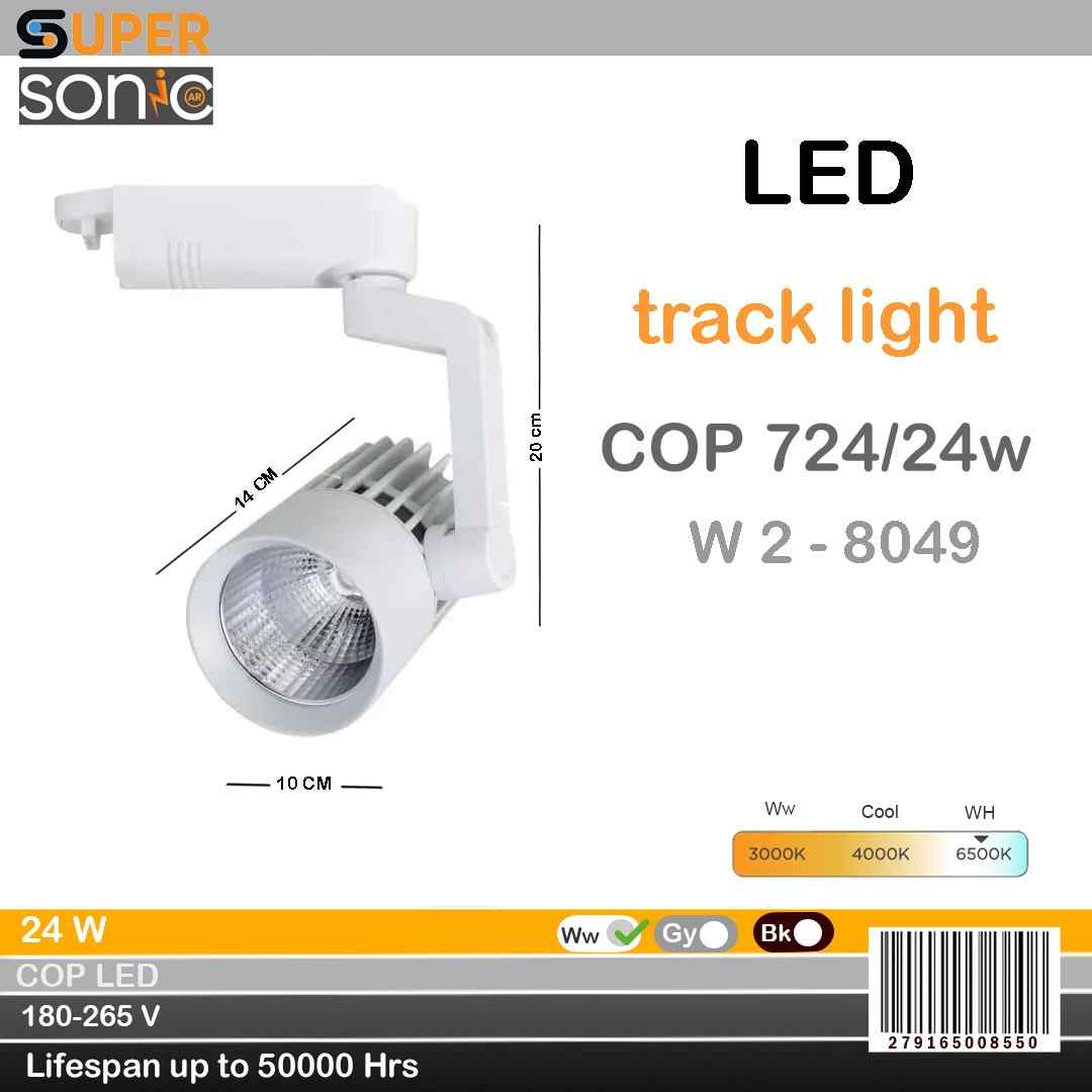 كشاف معرض متحرك COB 724 / 24 w ( بدي ابيض انارة ابيض )